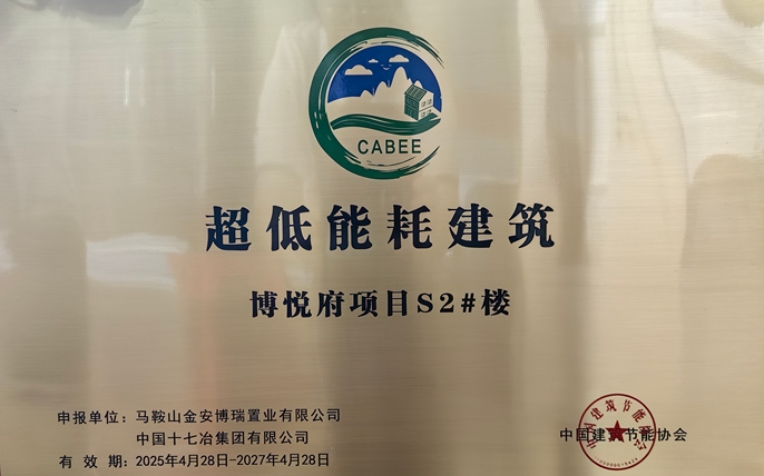 微信图片_20250731154254