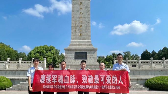 微信图片_20250801105315