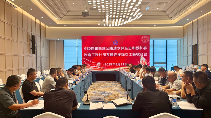 微信图片_20250822164921_14_16