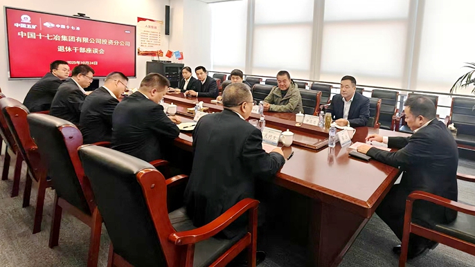 微信图片_20251027081530_70_45