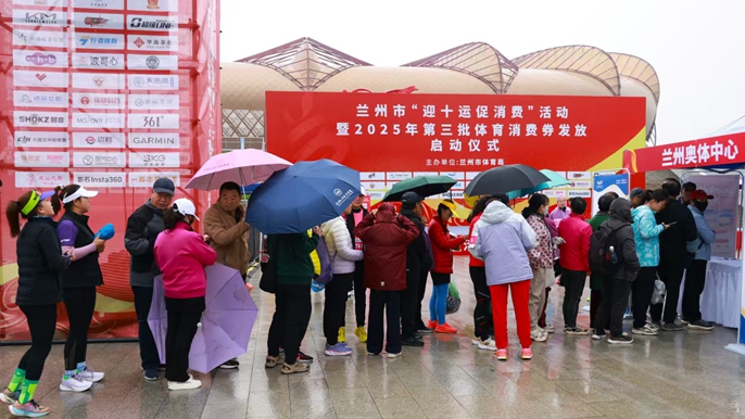 消费券发放现场