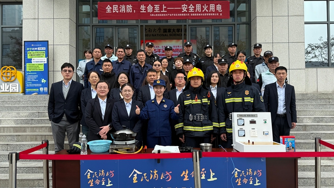 微信图片_20251114153314_41_34