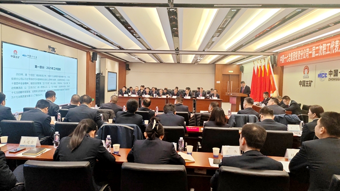 会议全景（作报告）